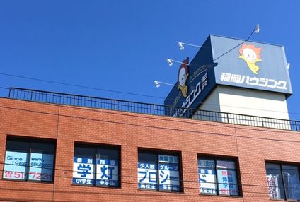 学灯プロシード のアイキャッチ画像