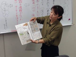 アルペ記述読解教室 のアイキャッチ画像