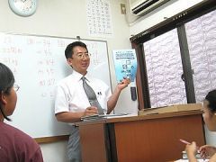 桐山学習指導会 のアイキャッチ画像