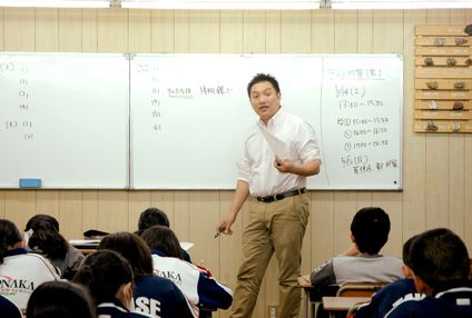 湯口塾 のアイキャッチ画像