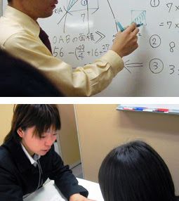 研数会個別指導塾 のアイキャッチ画像