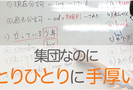 耕知塾 のアイキャッチ画像