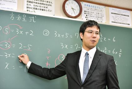 育宝進学塾 のアイキャッチ画像