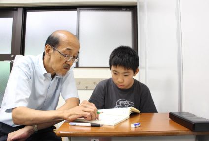 英数義塾 のアイキャッチ画像