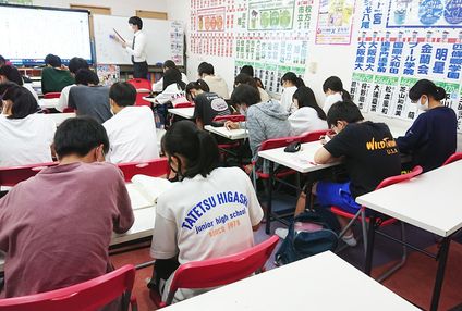 アーク進学会 のアイキャッチ画像