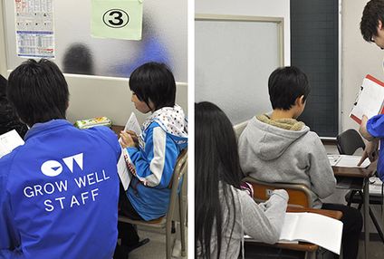 進学塾ぐろーえる のアイキャッチ画像