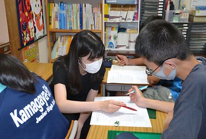 明和学院 のアイキャッチ画像