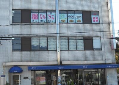 個別指導のハッピースマイル のアイキャッチ画像