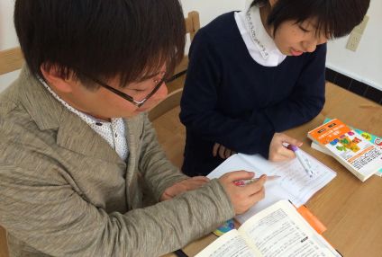 よすが学院 のアイキャッチ画像