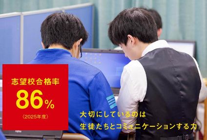 学習塾ベストワン のイメージ