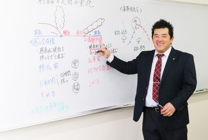 英進進学教室 のアイキャッチ画像