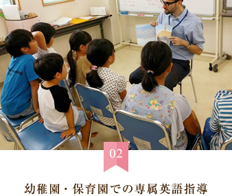 ミネル　ワールド学院　英会話 のアイキャッチ画像