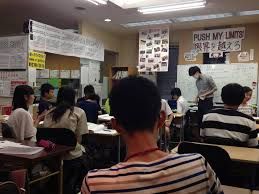 自立学習塾マイセルフ のアイキャッチ画像