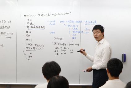 城南医志塾 のアイキャッチ画像