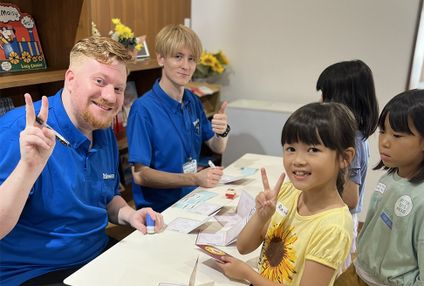 インクル英会話スクール のアイキャッチ画像