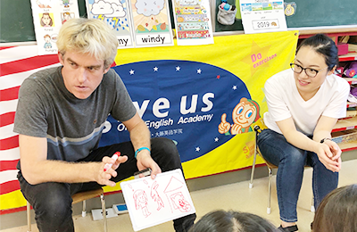 ギブアス大藤英語学院 のアイキャッチ画像