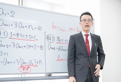 ＲＡＭＳ予備校 のアイキャッチ画像