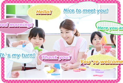 リヌー英会話学院 のアイキャッチ画像