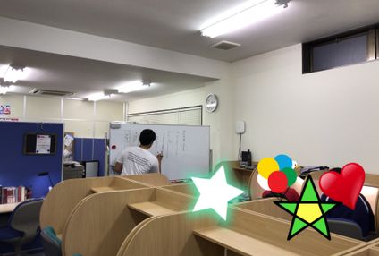 牛久サーパスゼミ のアイキャッチ画像