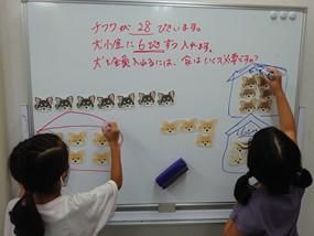 虹の風学修館＜子供英語＞ のアイキャッチ画像