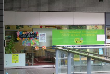 ＬｉｔｔｌｅＢｒｏｗｎ英語教室 のアイキャッチ画像