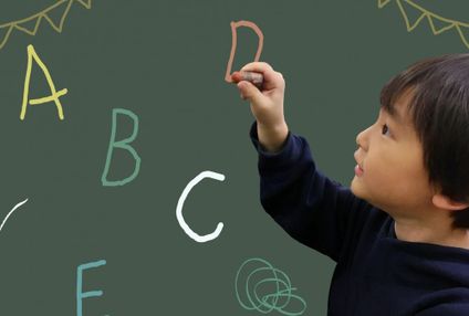 こども英会話　ａｉｍ のアイキャッチ画像