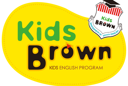 ＫｉｄｓＢｒｏｗｎ英語教室 のアイキャッチ画像