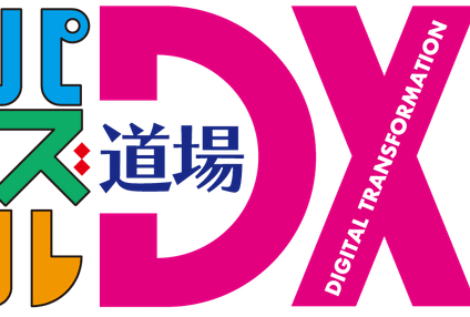 開成教育グループ　パズル道場 のアイキャッチ画像