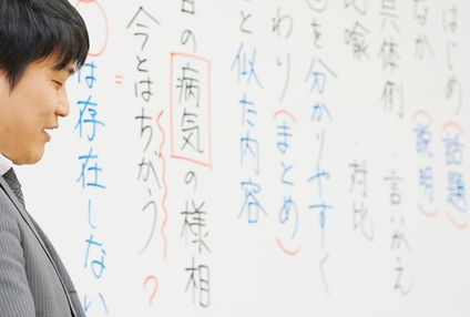 ＡＩＣ鷗州開智学館 のアイキャッチ画像