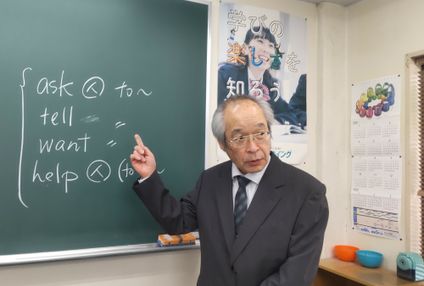 加藤学習塾 のアイキャッチ画像