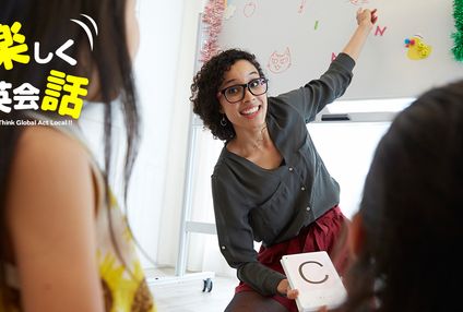 アミック・イングリッシュセンター のアイキャッチ画像