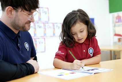 キッズインターナショナル のアイキャッチ画像