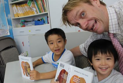 ＡＢＣクラブ英語教室 のアイキャッチ画像