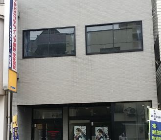 代々木教育ゼミナール（代ゼミサテライン予備校） のアイキャッチ画像