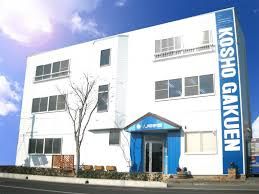 光翔学園 のアイキャッチ画像