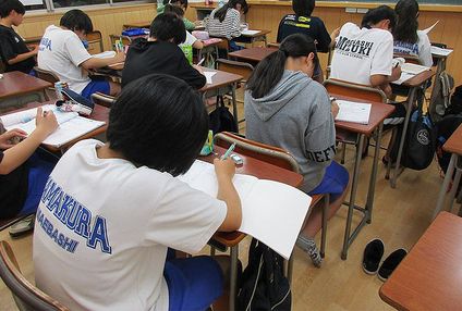 前橋ゼミ のアイキャッチ画像