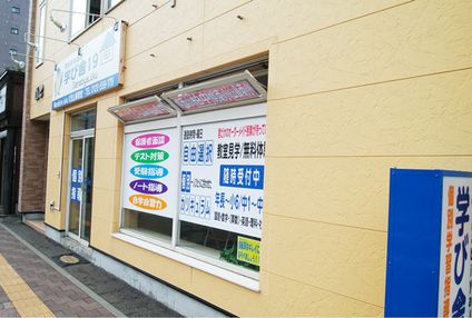 学び舎１９ のアイキャッチ画像