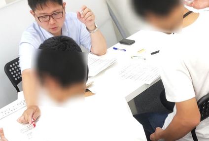 対面式個別指導ステップアップ のアイキャッチ画像