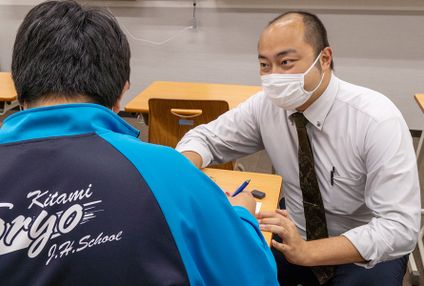 志学会 のアイキャッチ画像