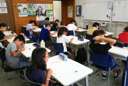 愛岐ゼミ のアイキャッチ画像