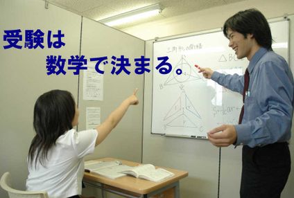 数楽舎 のアイキャッチ画像