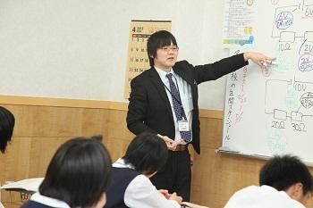 有明塾 のアイキャッチ画像