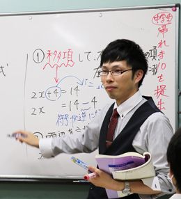 桑原塾 のアイキャッチ画像