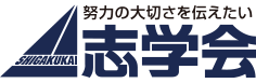 楷進予備校（四国進学会グループ） のアイキャッチ画像