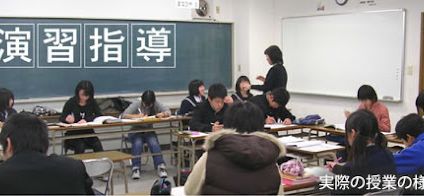 演習指導ユーイン のアイキャッチ画像