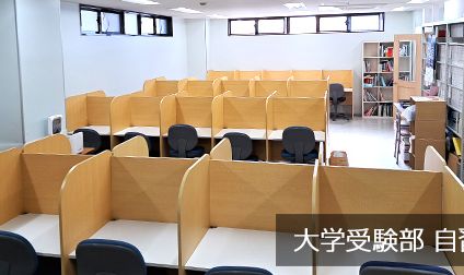 創学舎 のアイキャッチ画像