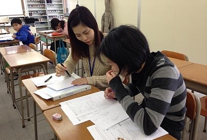 総合進学塾ロックウェル のアイキャッチ画像