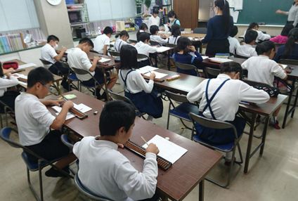 ＧＣ学習塾 のアイキャッチ画像