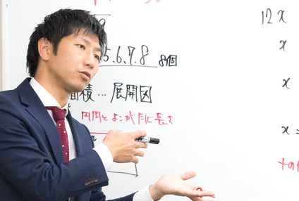 ＧＫの進学塾 のアイキャッチ画像