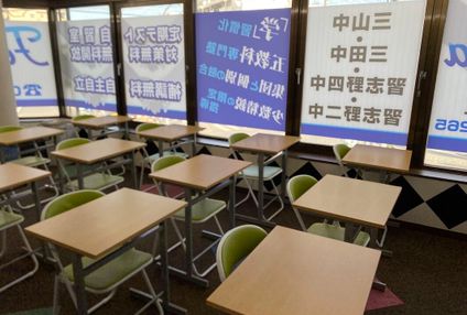 学習塾リンク（ＬＩＮＫ） のアイキャッチ画像